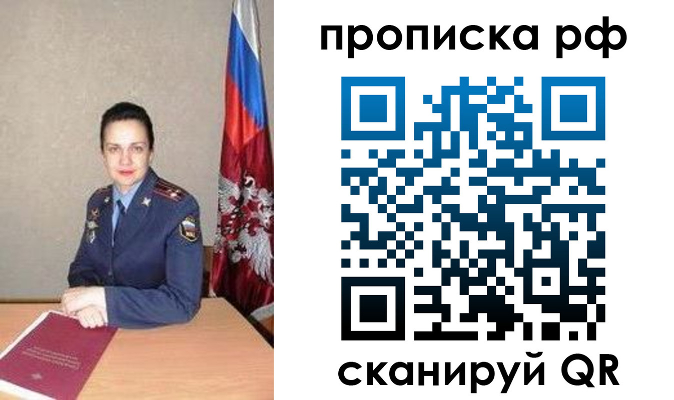 регистрация для дет. сада в Усть-Катаве