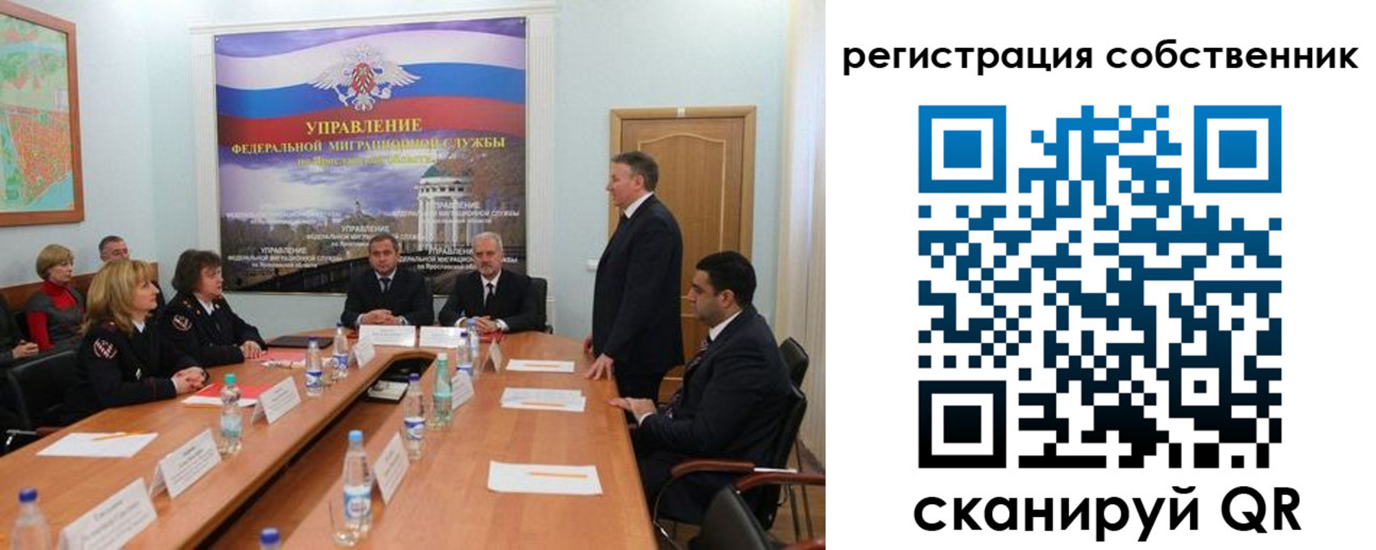 прописка для работы в Усть-Катаве