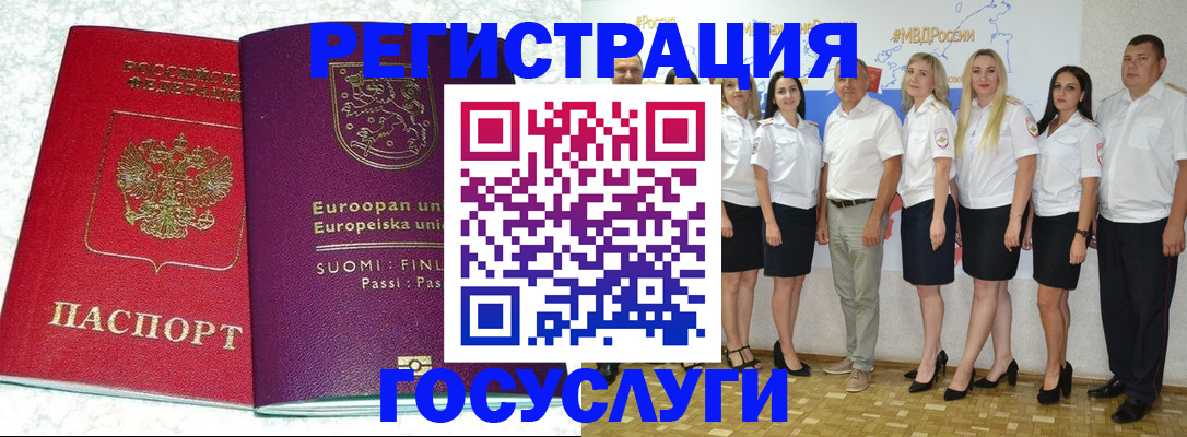 пропишу в квартире в Усть-Катаве